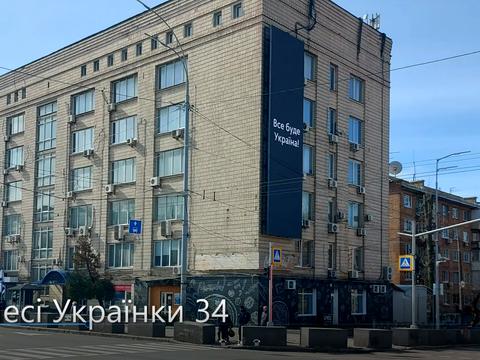 коммерческая по адресу Леси Украинки бульв., 34