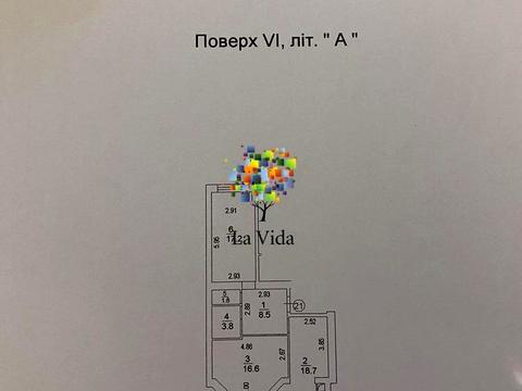 квартира за адресою Абрикосова вул., 7