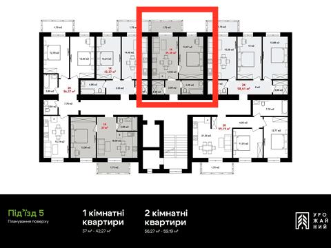 квартира за адресою Урожайна вул., (Будинок)