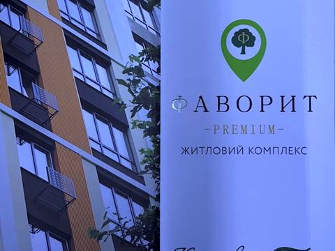 квартира за адресою Шкільна вул., 73-Г