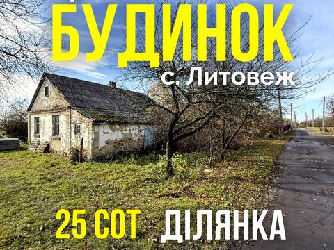 дом по адресу Лесі Українки