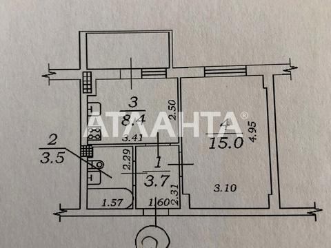 квартира по адресу Проездная ул., 23