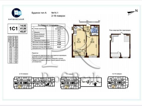 квартира за адресою Генерала Грекова вул., 4