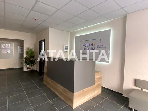 квартира за адресою Шкільна вул., 43/1