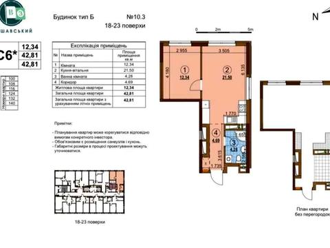 квартира за адресою Всеволода Змієнка вул., 34/21