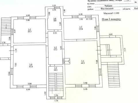 дом по адресу Новая ул.