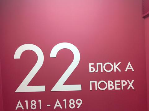 квартира за адресою Віктора Некрасова вул. (Північно-Сирецька), 8