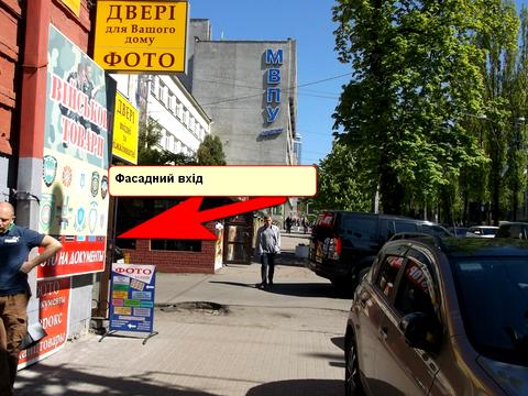 комерційна за адресою Тараса Шевченка бульв., 58