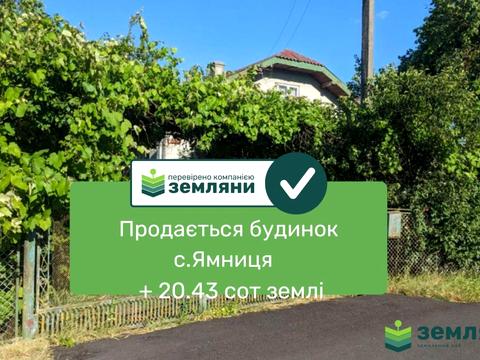 будинок за адресою Стефаника, 2