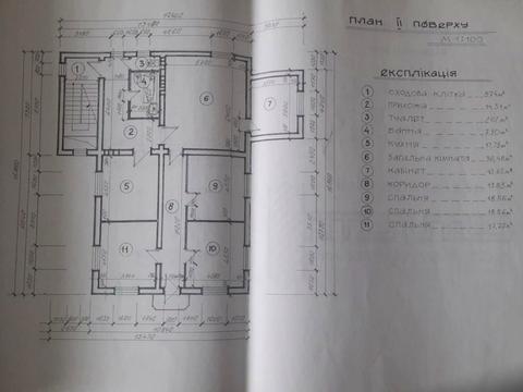 будинок за адресою Василя Стуса вул.