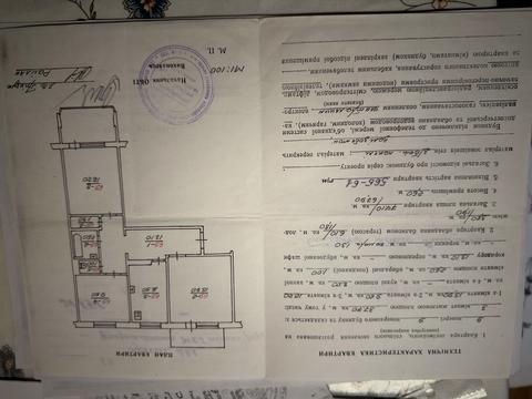 квартира за адресою Руська вул., 221