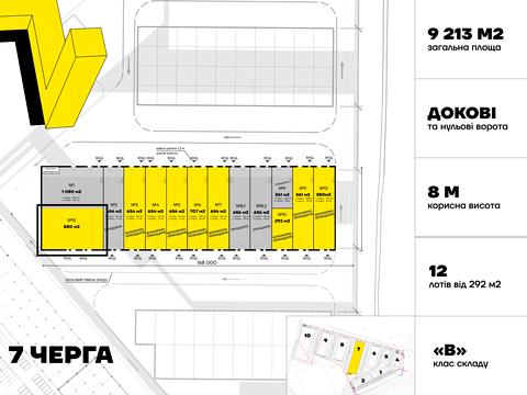 комерційна за адресою с. Малехів, Київська вул., 29