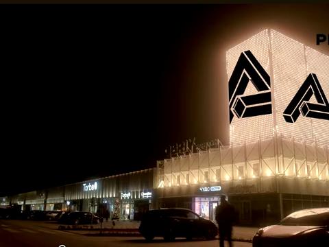 комерційна за адресою Київська вул., 29