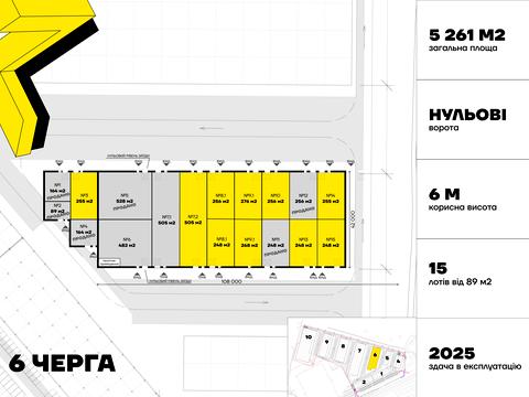 комерційна за адресою Київська вул., 29