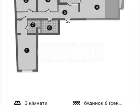 квартира за адресою Київ, Осокорська вул., 2-А