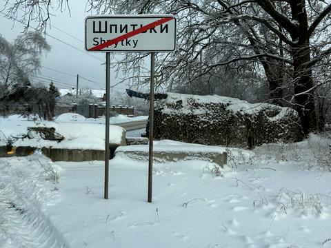 участок по адресу Лісова