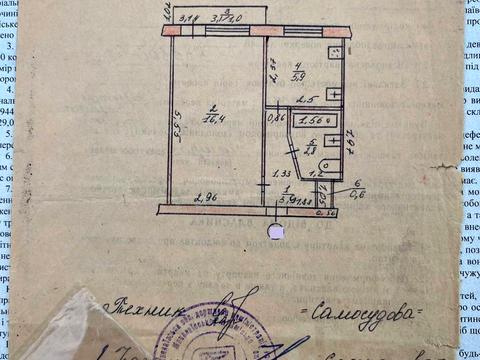 квартира за адресою Південна вул., 33