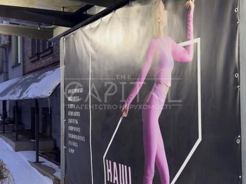 комерційна за адресою Лесі Українки бульв., 29