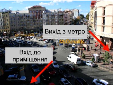 комерційна за адресою Київ, Велика Васильківська вул. (Червоноармійська), 2