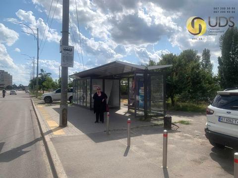 коммерческая по адресу Радунская ул., 3