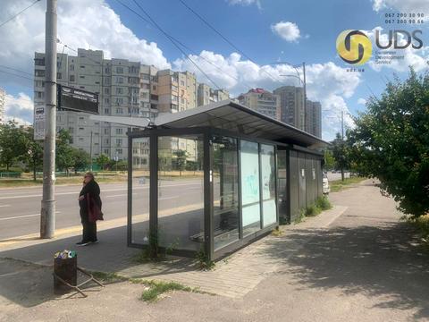 коммерческая по адресу Радунская ул., 3