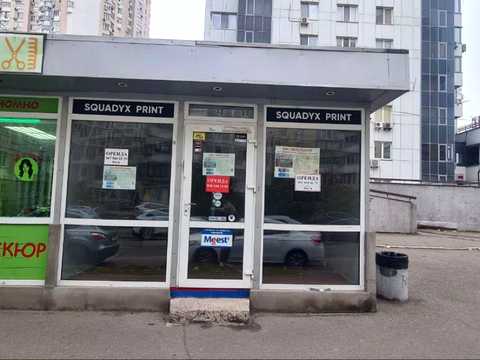 комерційна за адресою Срібнокільська вул., 3