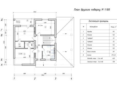 будинок за адресою Янівська