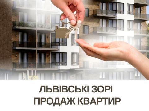 квартира за адресою Райдужна вул., 137