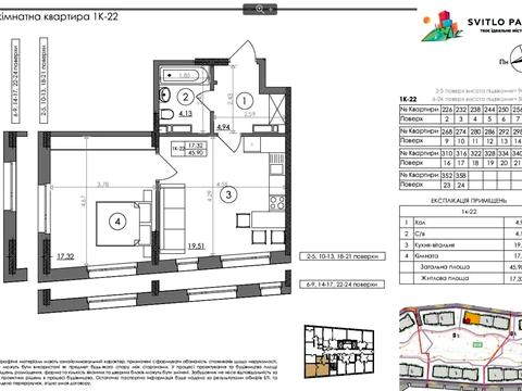 квартира за адресою Столичне шосе, 5-A