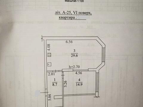 квартира за адресою Золотоустівська вул., 25