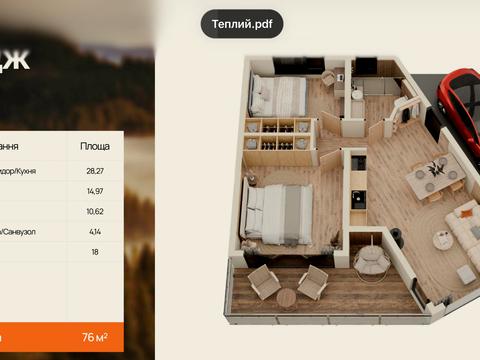 дом по адресу Довбуша