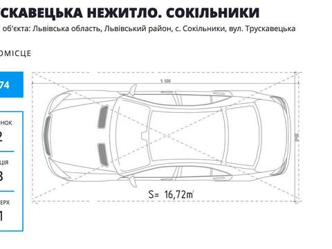 паркомісце за адресою Трускавецька вул., (Будинок 2)