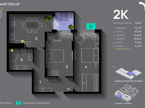 квартира по адресу Ленкавского ул., 6