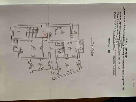 квартира за адресою Львів, Джона Ленона вул., 35