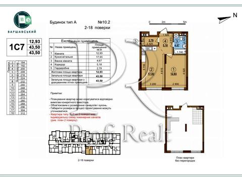 квартира за адресою Олександра Олеся вул., (Будинок 10.2)