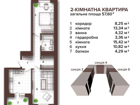 квартира по адресу Хриплинская ул., (Будинок)