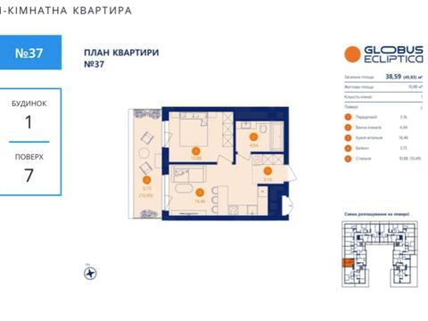 квартира по адресу Львовская боковая ул., (Будинок)