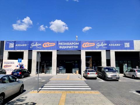 коммерческая по адресу Садовая ул., 2а