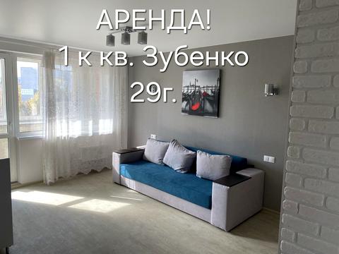 квартира за адресою Владислава Зубенка вул. (Тимурівців), 29г