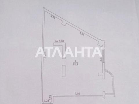 квартира за адресою Фонтанська дорога вул. (Перекопской дивизии улица), 124