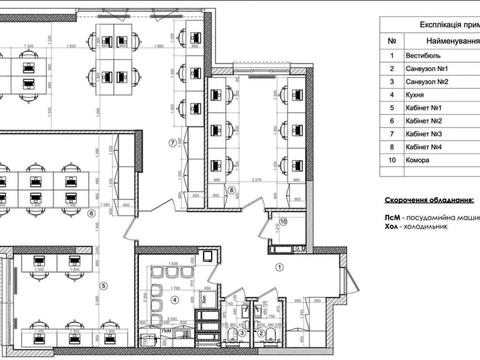 коммерческая по адресу Михаила Бойчука ул. (Киквидзе), 41-Б