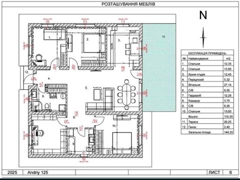 дом по адресу Евгения Плужника ул.