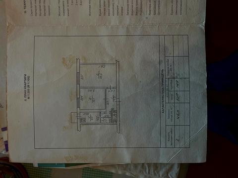 квартира за адресою Липова вул., 17-Б
