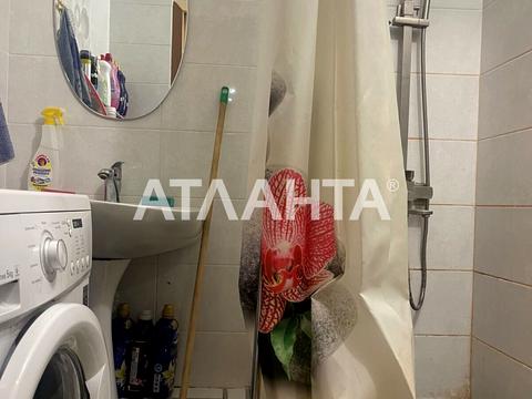 квартира за адресою Семена Палія вул. (Дніпропетровська дорога), 125/2