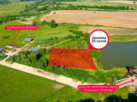 ділянка за адресою 