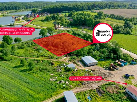 ділянка за адресою 