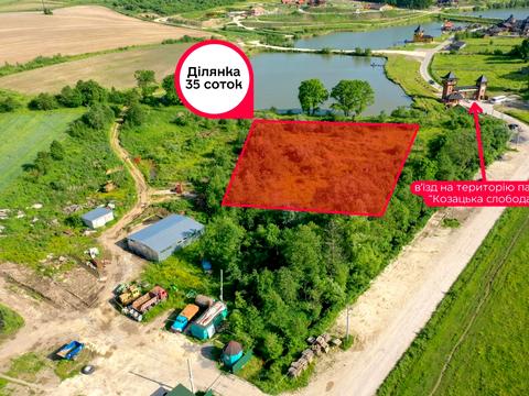 ділянка за адресою 