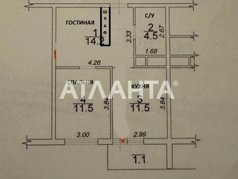 квартира по адресу Генуэзская ул., 3-Г