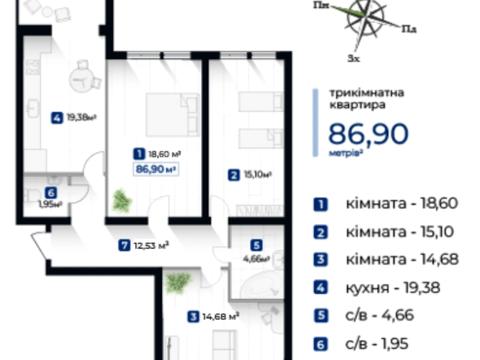 квартира за адресою Горбачевського вул., 20