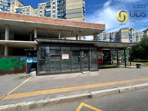 комерційна за адресою Петра Григоренка просп., 5